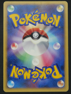 Pokemon Card Jirachi 10th Movie Promo 2007 Japanese 0303 - Image 4