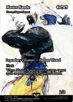 MTG Master Xande - Venser, Shaper Savant (Showcase) NON-FOIL NM 6 FINAL FANTASY - Image 1