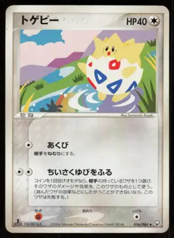 TOGEPI ex 056/084 Non Holo UC 1ST EDITION Rocket Gang Pokemon Japanese LP - Image 1