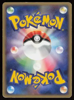 TOGEPI ex 056/084 Non Holo UC 1ST EDITION Rocket Gang Pokemon Japanese LP - Image 2