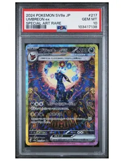 Pokemon PSA 10 Umbreon ex 217/187 SV8a Terastal Festival Special Art Rare JPN - Image 1