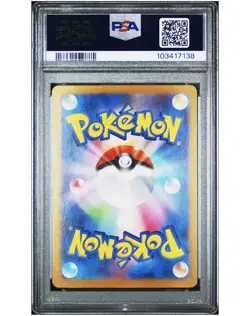 Pokemon PSA 10 Umbreon ex 217/187 SV8a Terastal Festival Special Art Rare JPN - Image 2