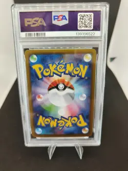 Pokemon PSA 10 Umbreon ex 217/187 SV8a Terastal Festival Special Art Rare Japan - Image 2