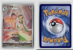Gardevoir #CSUC-007/012 Chinese Promo Pokemon TCG NM - Image 3
