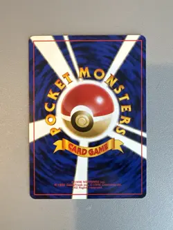 Japanese Cubone No.104 Jungle Non Holo Pokemon Card Old Back Vintage - Image 2