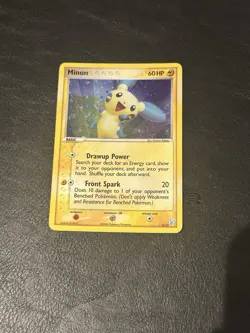 Pokemon TCG Plusle 6/12 & Minun 6/12 EX Trainer Kit Holographic Cards - Image 5