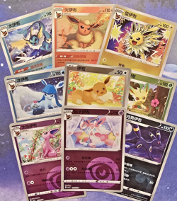 Pokemon TCG - Eevee 'Type' Holos - CBB2C Chinese Gem Pack 2 - 9 Cards - Nm - Image 1