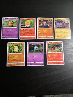 Card Lot - Pokemon - Yuka Morii (Simplified Chinese) (7 cards) - Image 1