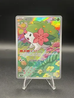 Korean Shaymin 066/063 - sv9a: Heat Wave Arena - NM AR Pokemon Card - Image 1