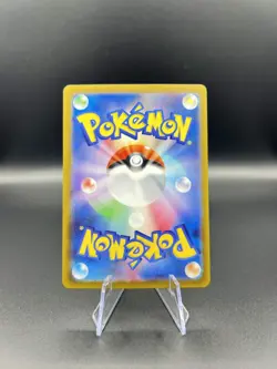 Flamigo AR 082/071 Clay Burst & Snow Hazard sv2D Pokemon Card Japan [Near Mint] - Image 2