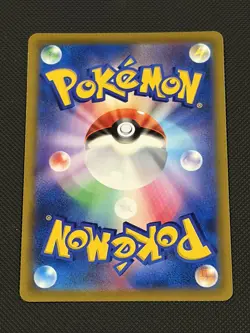 Raichu V RR 034/100 S9 Star Birth - Pokemon Card Japanese - NM - Image 2