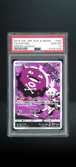 PSA 10 Koffing #056 2019 Sun & Moon Dream League Japanese Pokemon Card - Image 1