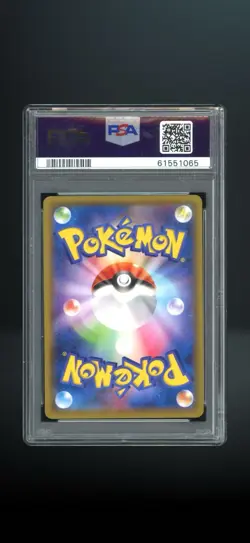 PSA 10 Koffing #056 2019 Sun & Moon Dream League Japanese Pokemon Card - Image 2