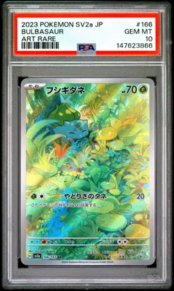 2023 POKEMON JAPANESE SV2A-POKEMON CARD 151 ART RARE #166 BULBASAUR PSA 10 - Image 1