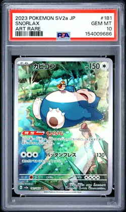 2023 POKEMON JAPANESE SV2A-POKEMON CARD 151 ART RARE #181 SNORLAX PSA 10 - Image 1