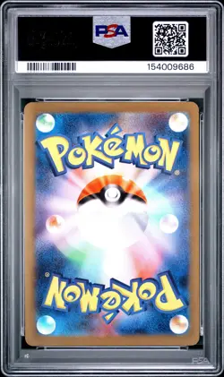 2023 POKEMON JAPANESE SV2A-POKEMON CARD 151 ART RARE #181 SNORLAX PSA 10 - Image 2