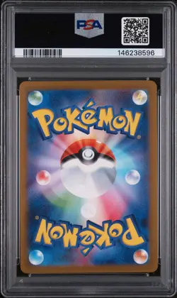 2023 POKEMON JAPANESE SV2A-POKEMON CARD 151 ART RARE #176 POLIWHIRL PSA 10 - Image 2
