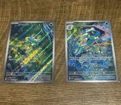 Froakie And Frogadier Pokemon Cards Lot Of 2 Chaos Rising NM - Image 1
