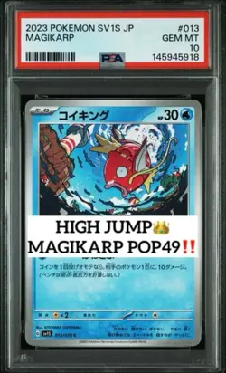 PSA 10 Magikarp Pokemon 2023 SV1S POP49 Card japan - Image 1
