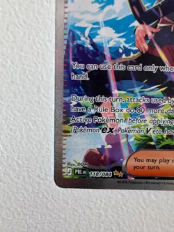 Gladion's Final Battle 118/084 SIR: Pitch Black Holo Pokemon Card - Image 5