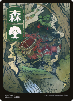 1x Kamigawa: Neon Dynasty Full Art Forest, Full Art Land, MTG Full Art, 302 - Image 1
