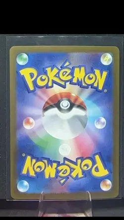 MORPEKO (MIRROR FOIL) 098/187 SV8A: TERASTAL FESTIVAL EX HOLO COMMON NM - Image 3