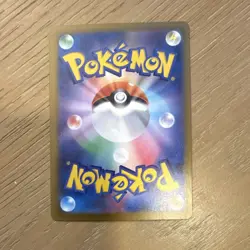 The Pokemon Company Pokemon TCG Mega Dragonite Japanese - Image 2