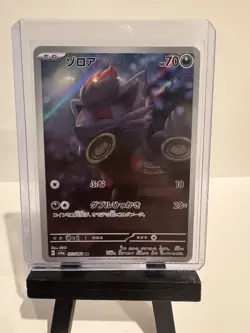Pokemon TCG Zorua 072/064 AR SV6a Night Wanderer Japanese Edition NM Condition - Image 1