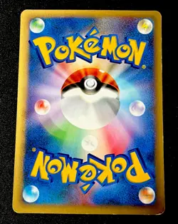Bugsy's Yanma 012/141 1st Edition Common VS Series Pokemon Japanese ~ MP - Image 2