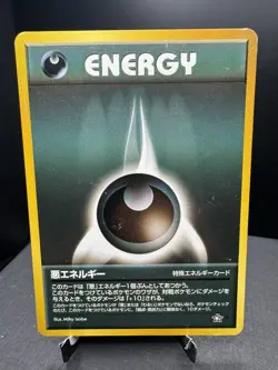 Pokemon TCG WOTC Japanese Neo Genesis Darkness Energy Non Holo Rare Unlimited MP - Image 1