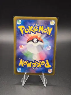 Team Rocket's Mewtwo ex 063/193 M2a - Pokemon Mega Dream Ex - Near Mint RR - Image 2