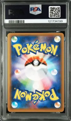Pokemon - Umbreon Gold Star (s8a-P 012) - PSA 10 - 25th Anniversary - Japanese - Image 2