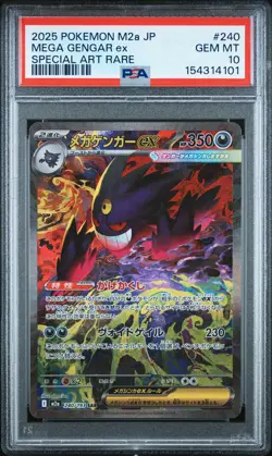 Mega Gengar EX 240 - Special Art Rare 2025 Pokemon Japanese - PSA 10 - Image 1