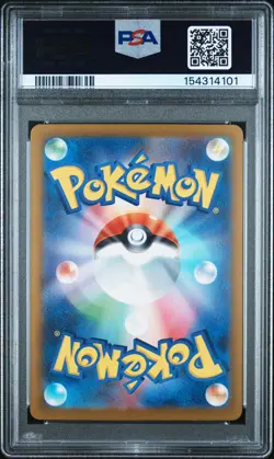 Mega Gengar EX 240 - Special Art Rare 2025 Pokemon Japanese - PSA 10 - Image 2