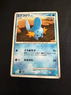 Mudkip 027/100 Common Beat of the Frontier Pokemon Japanese 1st Edition NM/M - Image 1