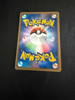 Mudkip 027/100 Common Beat of the Frontier Pokemon Japanese 1st Edition NM/M - Image 2