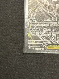 Pokemon ME05 Pitch Black Mega Darkrai ex 116/084 Special Illustration Rare - Image 5