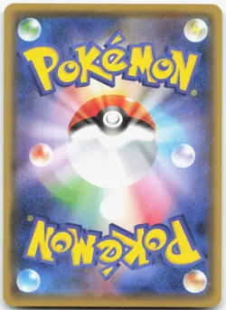 SALANDIT 013/070 Pokemon Card Single Strike Master Japanese Near Mint - Image 2