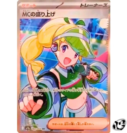 Emcee's Excitement SR 082/063 Heat Wave Arena SV9a Pokemon Card Game Japanese - Image 1