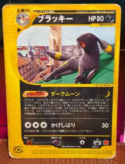 (US SELLER) Umbreon 025/P McDonalds Promo 2002 E-Series Pokemon Card - Image 1
