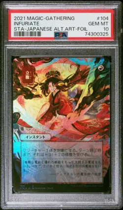 Infuriate PSA 10 104 Alternate Art Mtg Card - Image 1