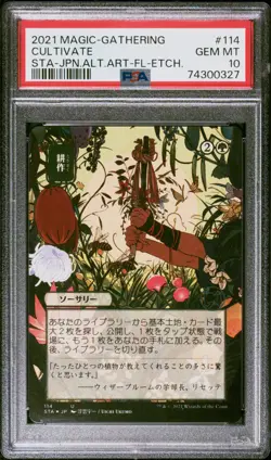 Cultivate PSA 10 114 Alternate Art -Etched Mtg Card - Image 1
