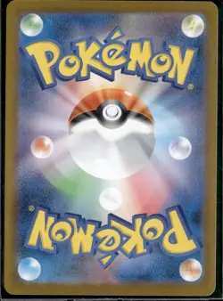Mega Zygarde ex SR 097/080 Nihil Zero M3 2026 Japanese Pokemon Card NM - Image 2
