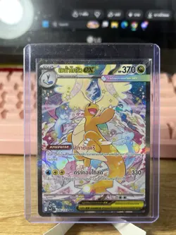 Thai Pokemon Card Mega Dragonite EX SAR 246/193 MA3T Mega Dream EX Near Mint - Image 1
