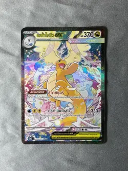 Thai Pokemon Card Mega Dragonite EX SAR 246/193 MA3T Mega Dream EX Near Mint - Image 2
