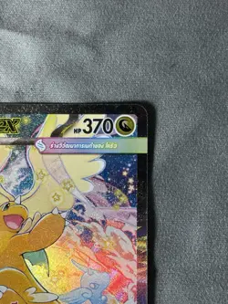 Thai Pokemon Card Mega Dragonite EX SAR 246/193 MA3T Mega Dream EX Near Mint - Image 5