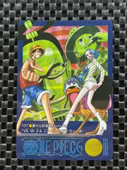 2001 ONE PIECE VISUAL ADVENTURE LUFFY VIVI Holo #107 Carddass VINTAGE - Image 2
