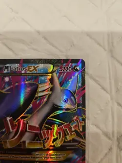 Pokemon XY Roaring Skies M Latios EX Full Art Holo Ultra Rare Card 102/108 - Image 3