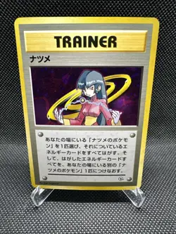 Japanese Sabrina Trainer Gym Challenge Rare Vintage Pokemon Card - NM - Image 1