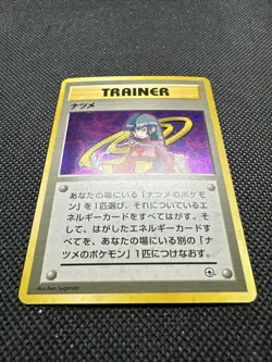 Japanese Sabrina Trainer Gym Challenge Rare Vintage Pokemon Card - NM - Image 4